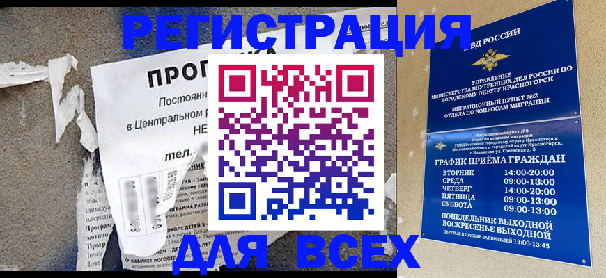 пропишу в квартире в Сельцо